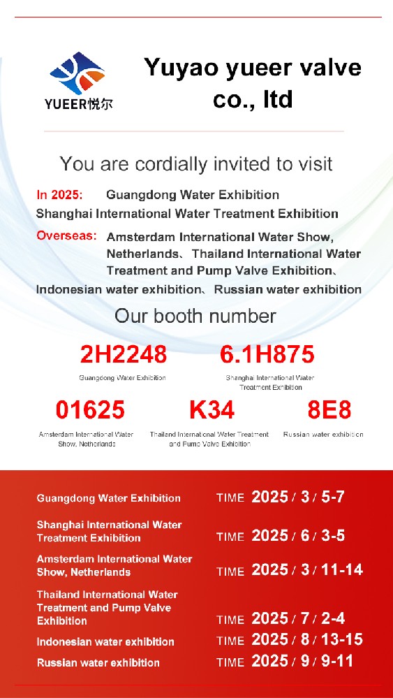 Exhibition invitation